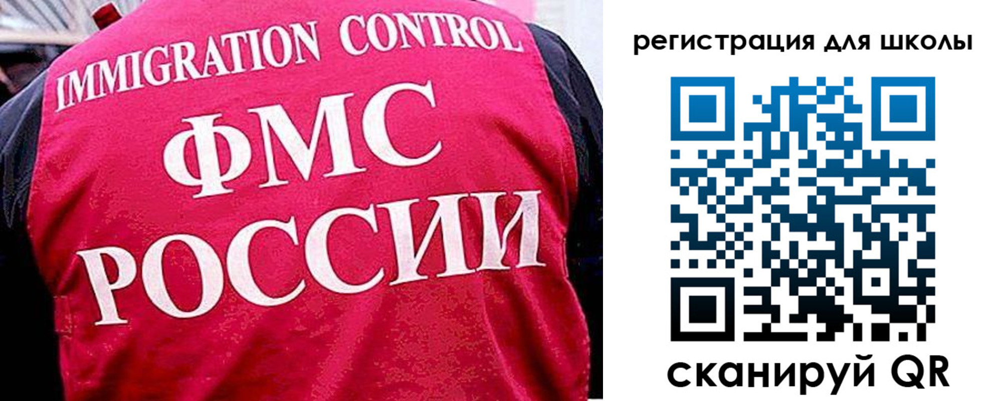 временная регистрация купить в Гудермесе