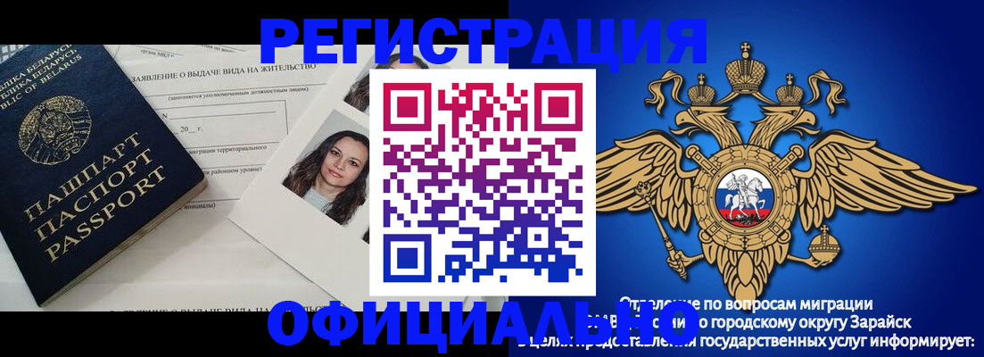 временная регистрация госуслуги в Гудермесе
