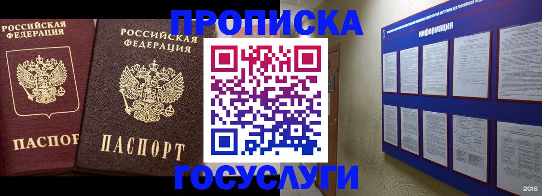 регистрация для школы в Гудермесе