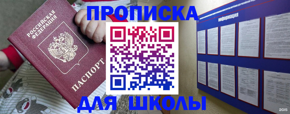 форма 3 в Гудермесе